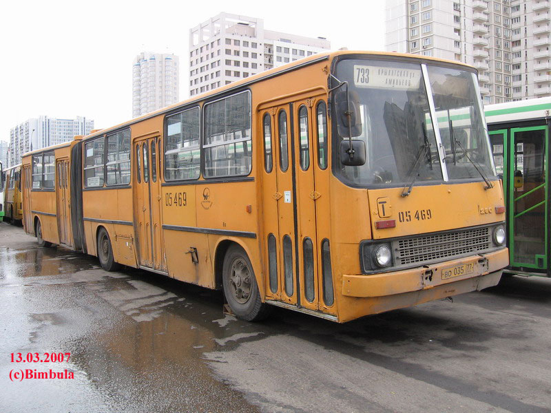 Москва, Ikarus 280.33 № 05469