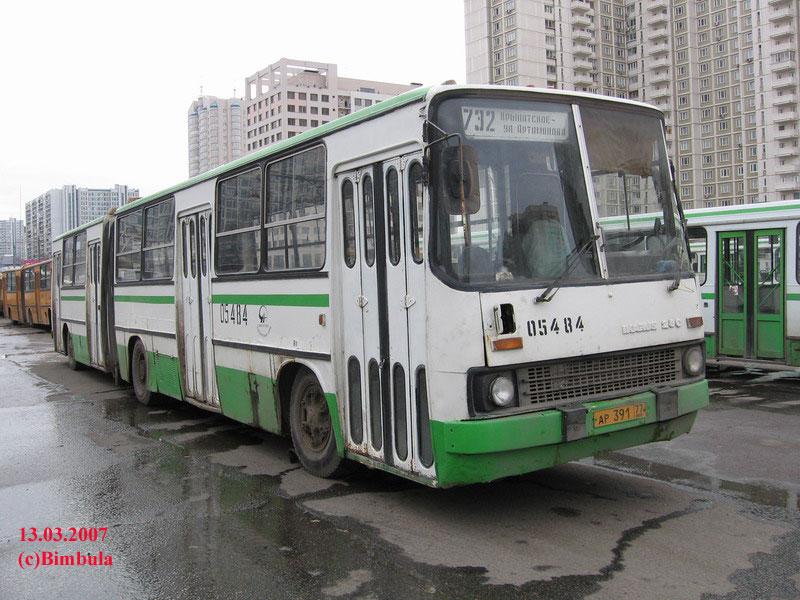 Москва, Ikarus 280.33 № 05484