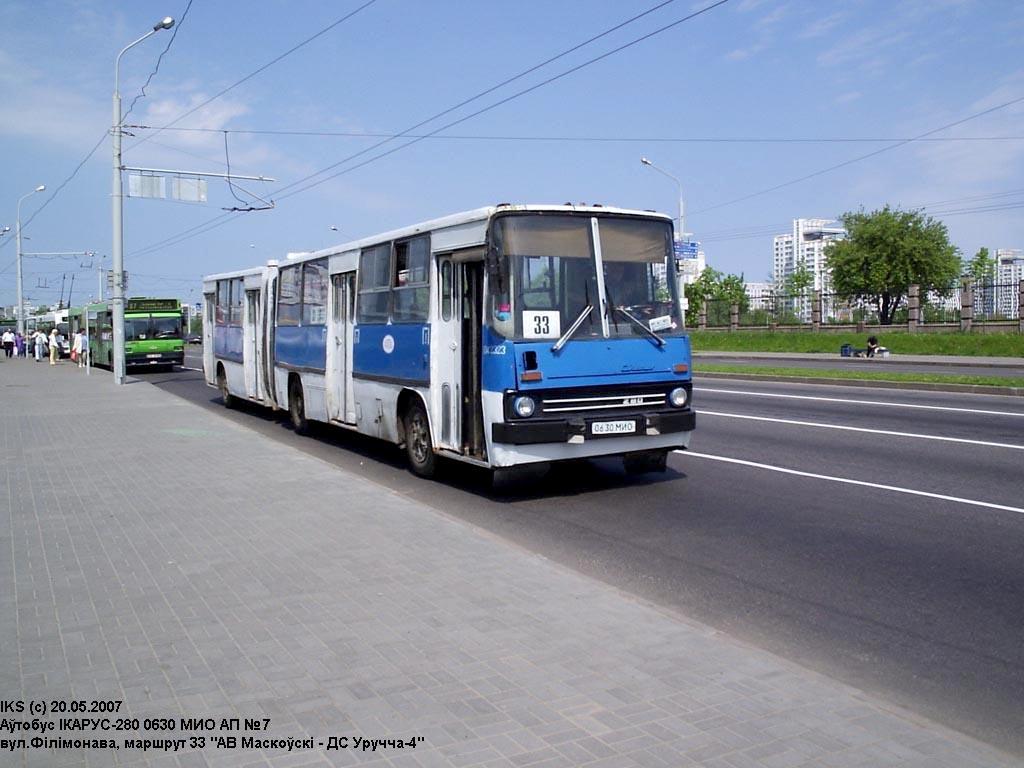 Минск, Ikarus 280.33 № 042323