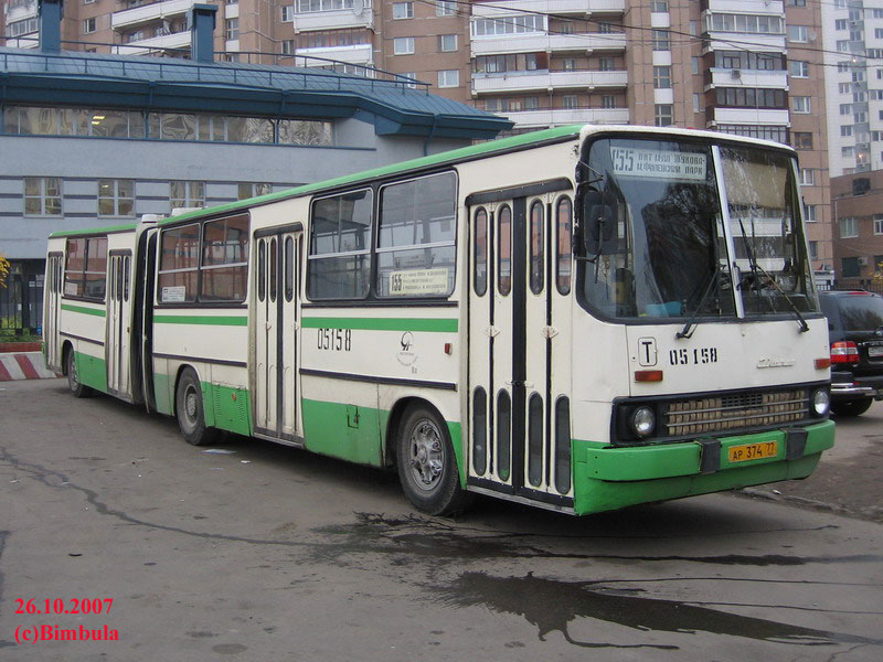 Москва, Ikarus 280.33M № 05158