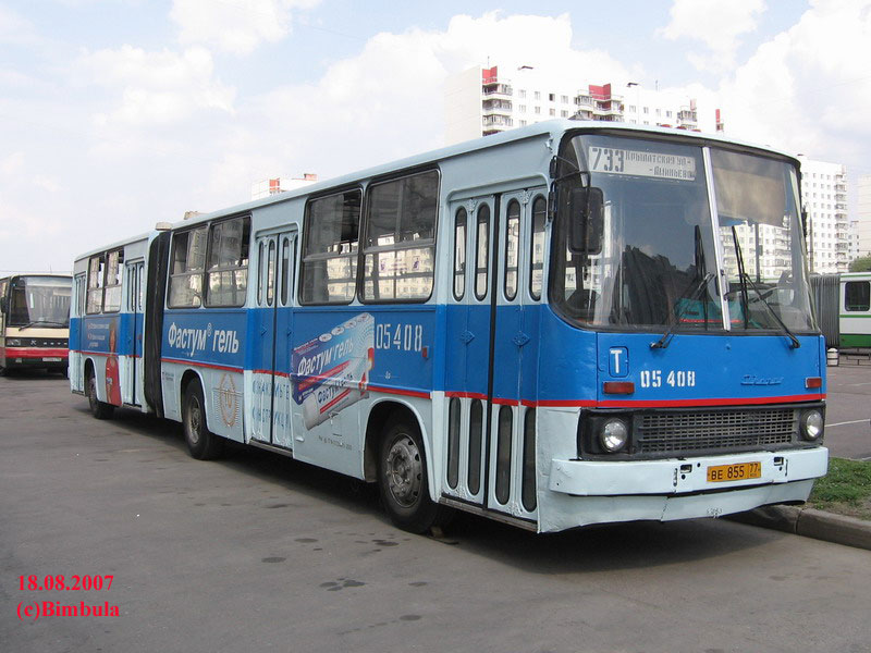 Москва, Ikarus 280.00 № 05408