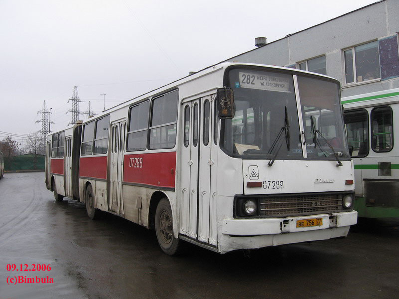 Москва, Ikarus 280.33 № 07289