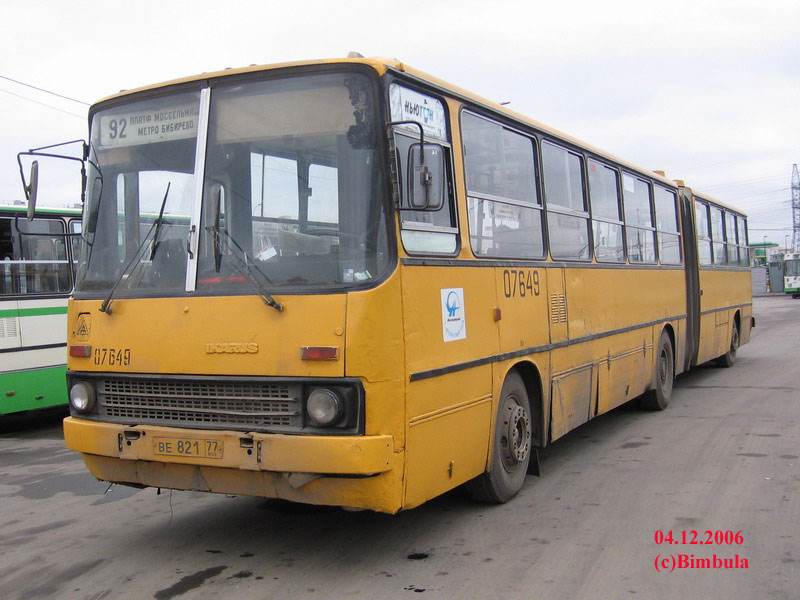 Москва, Ikarus 280.33M № 07649