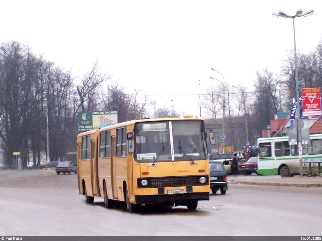 Московская область, Ikarus 280.33 № 008