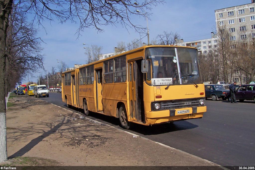 Московская область, Ikarus 280.33 № 046