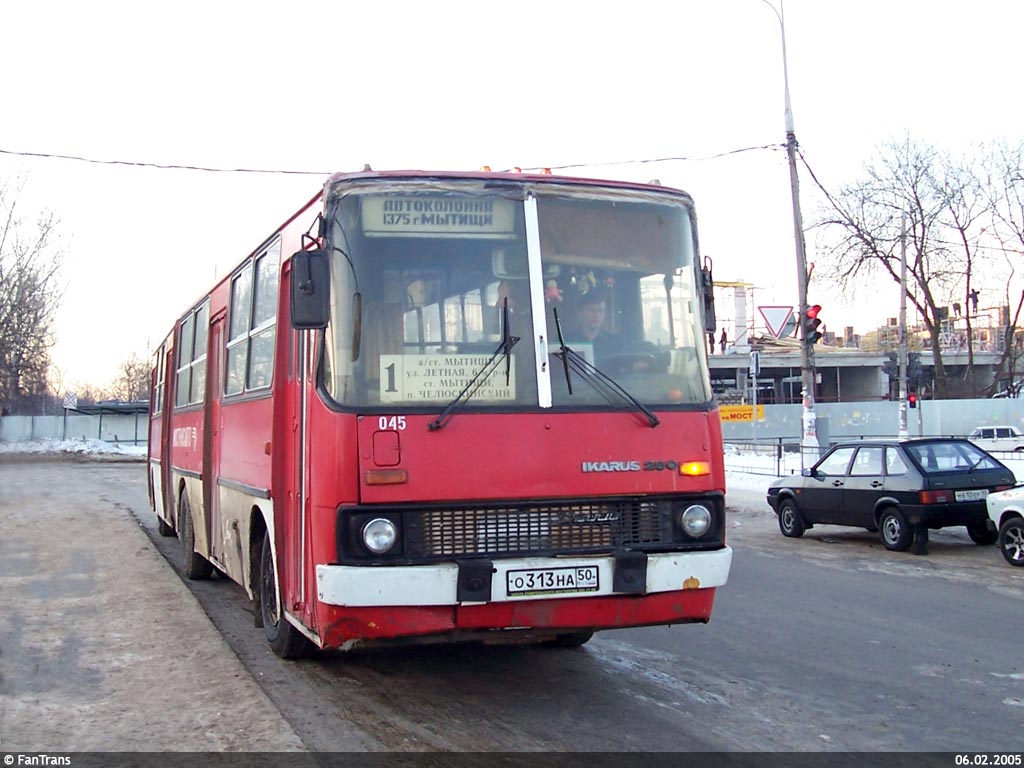 Московская область, Ikarus 280.33 № 045