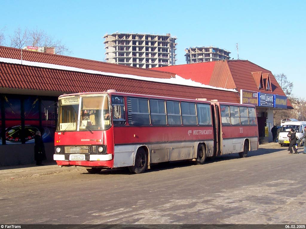 Московская область, Ikarus 280.33 № 045