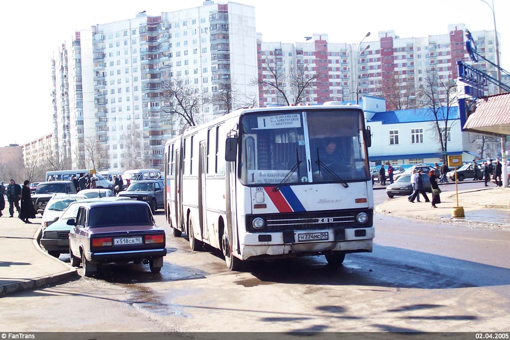 Московская область, Ikarus 280.00 № 009