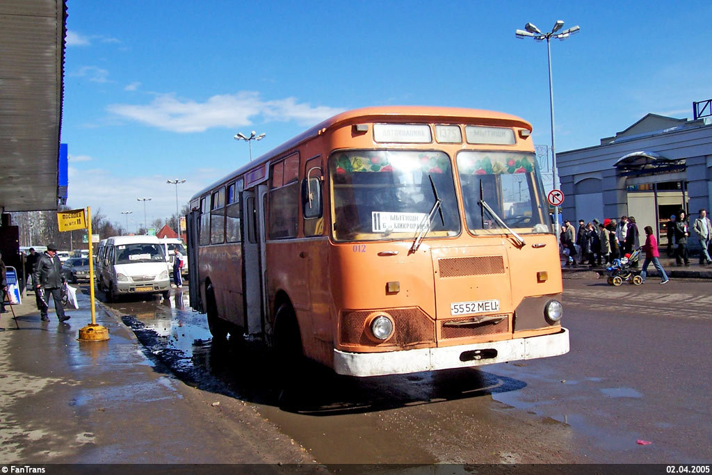 Где Купить Старый Автобус