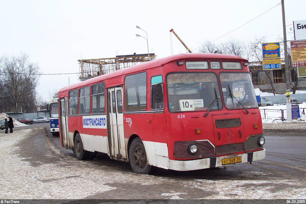 Московская область, ЛиАЗ-677М № 026