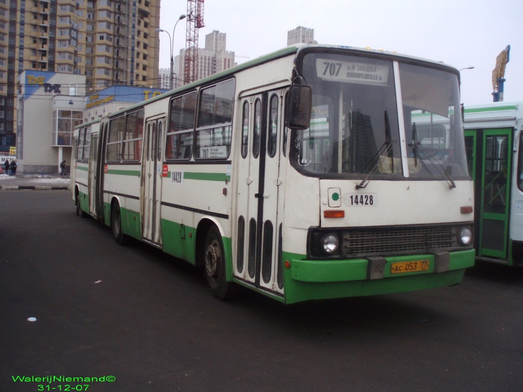 Москва, Ikarus 280.33M № 14428