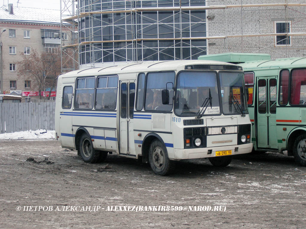 Курганская область, ПАЗ-32053 № 1610