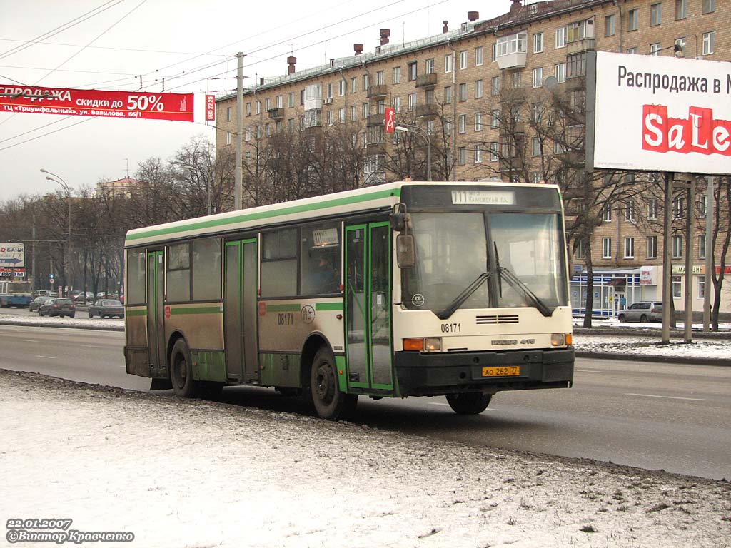 Москва, Ikarus 415.33 № 08171