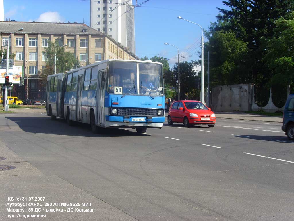 Минск, Ikarus 280.33 № 031615