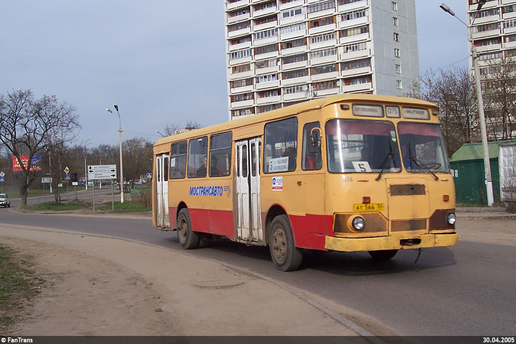 Московская область, ЛиАЗ-677М № 036