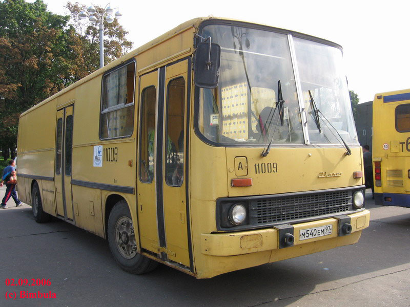 Москва, Ikarus 260 (280) № 11009