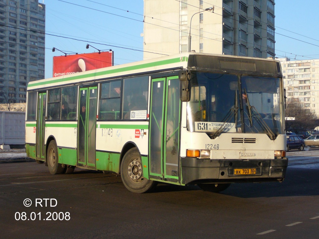 Москва, Ikarus 415.33 № 12248