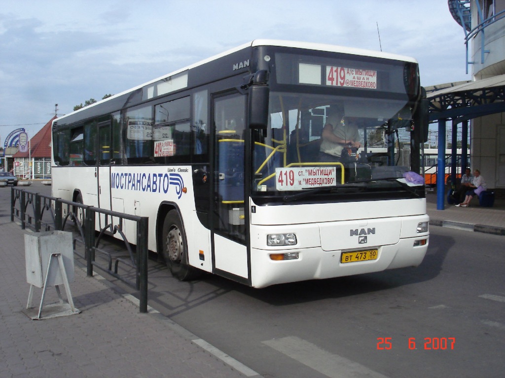 Moszkvai terület, MAN A72 Lion's Classic SÜ223 sz.: ВТ 473 50