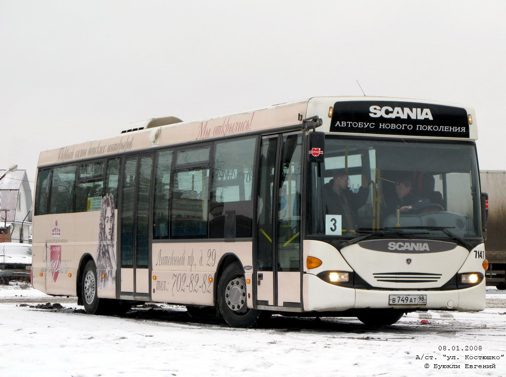 Санкт-Петербург, Scania OmniLink I (Скания-Питер) № 7147