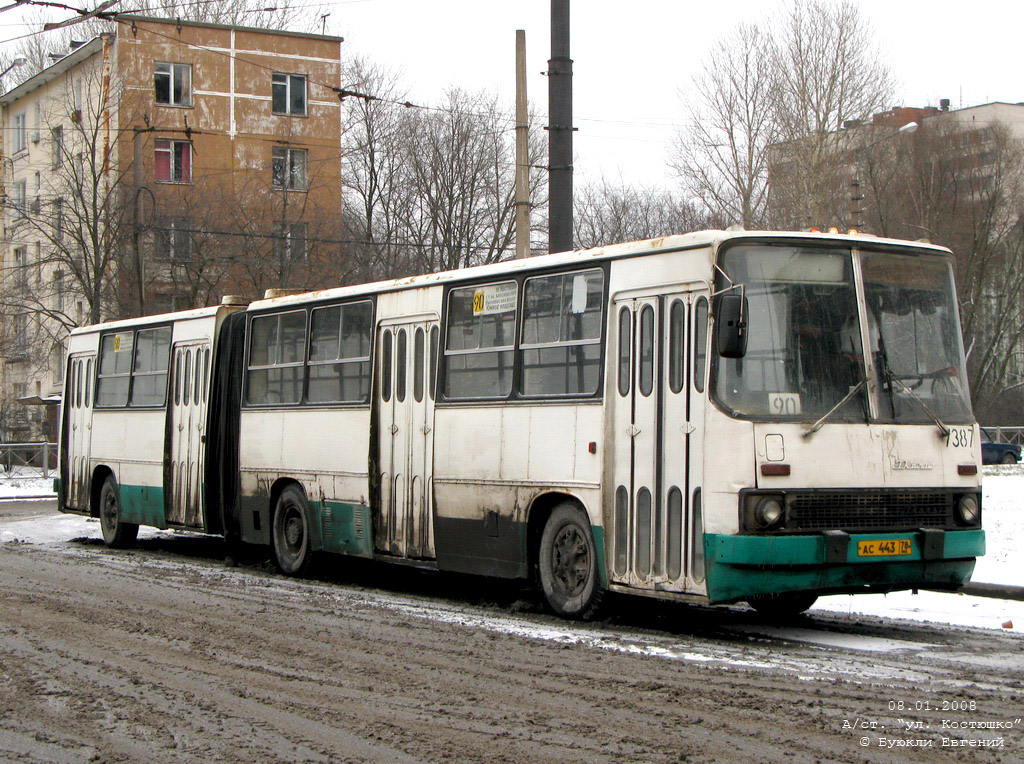 Санкт-Петербург, Ikarus 280.33 № 7387