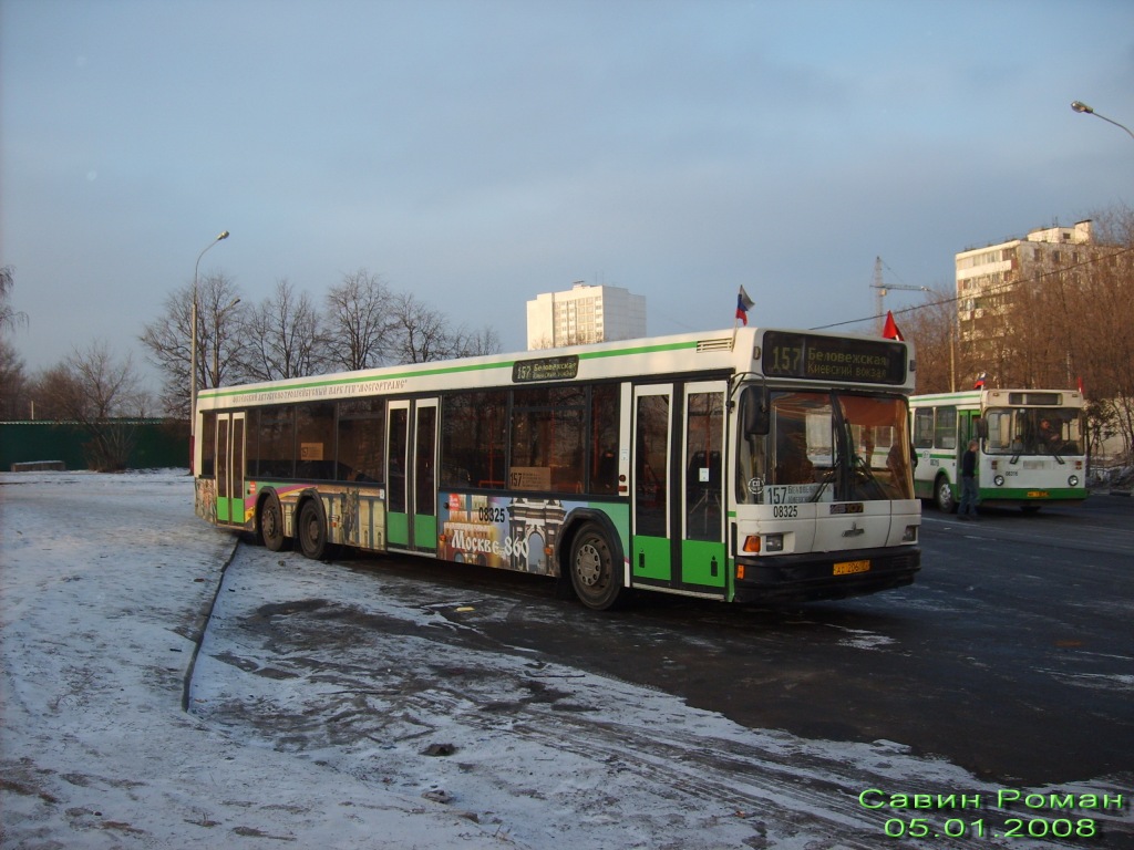 Москва, МАЗ-107.065 № 08325