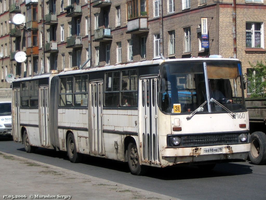 Санкт-Петербург, Ikarus 280.33 № 7160