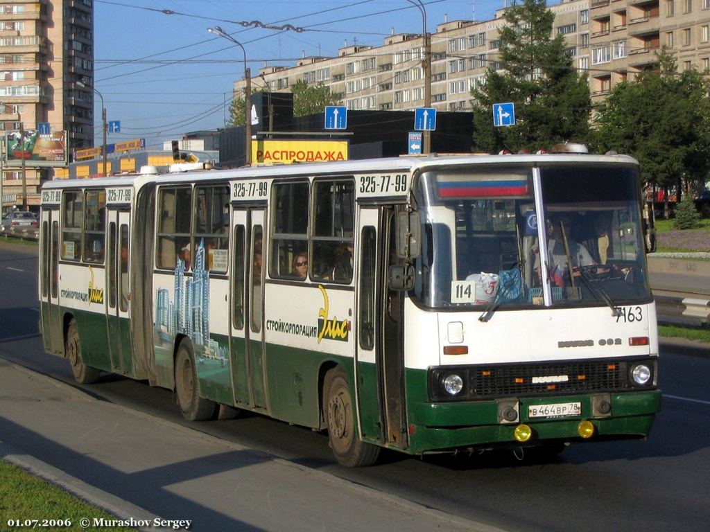 Санкт-Петербург, Ikarus 280.33O № 7163