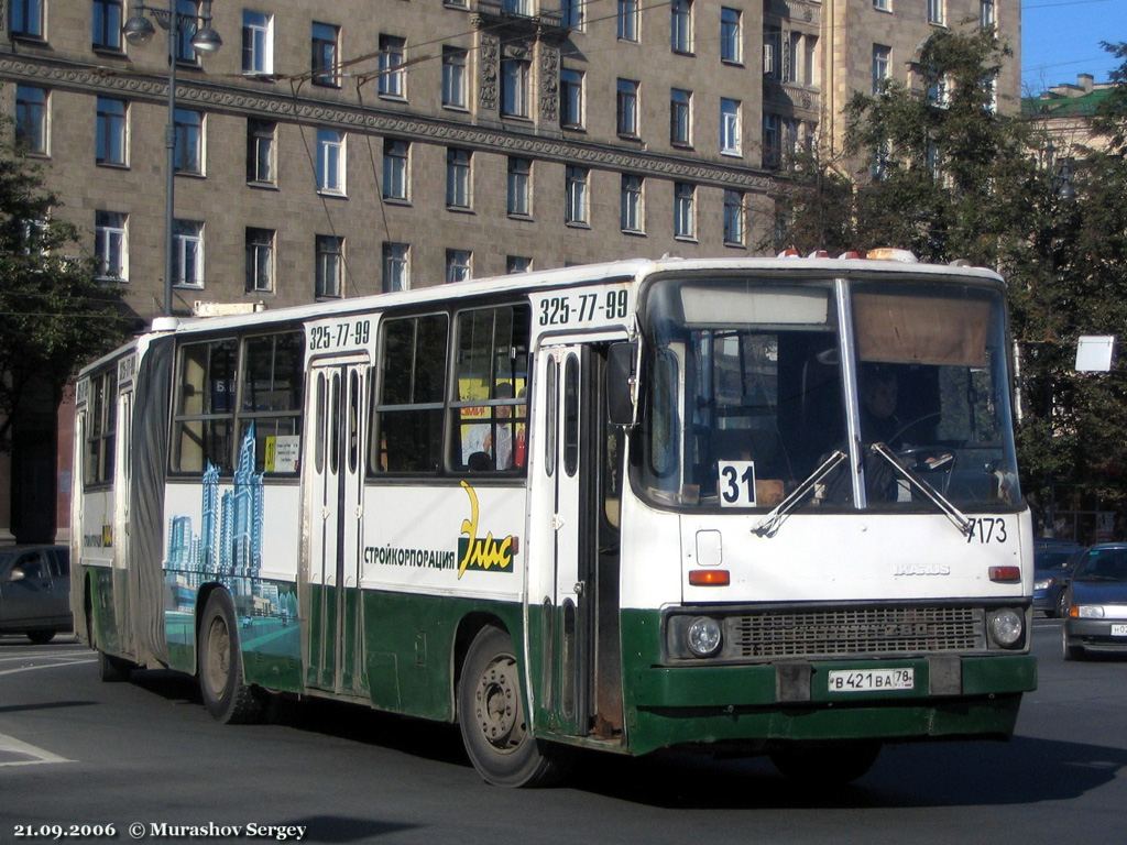 Санкт-Петербург, Ikarus 280.33O № 7173