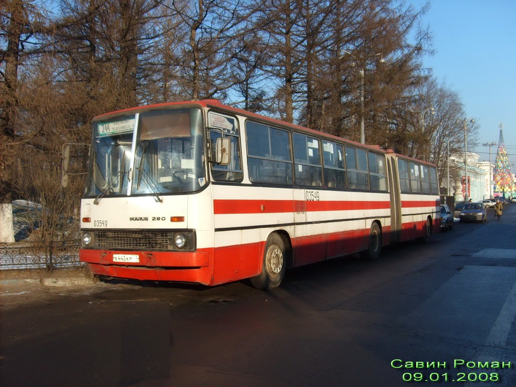 Москва, Ikarus 280.33M № 03549