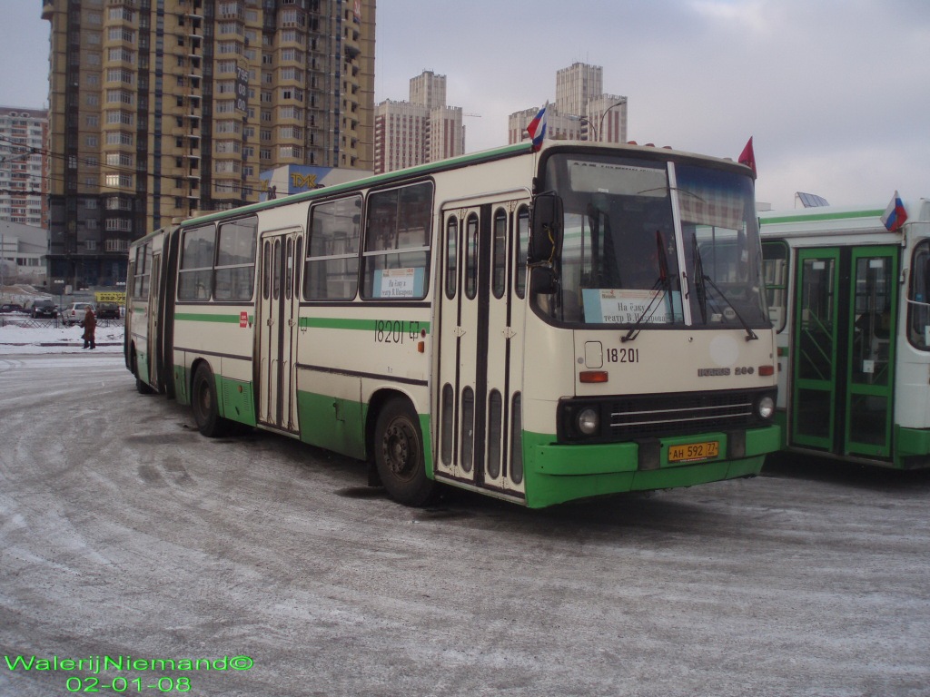 Москва, Ikarus 280.33M № 18201