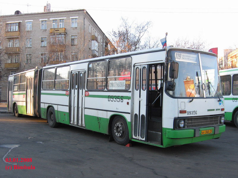 Москва, Ikarus 280.33M № 09356