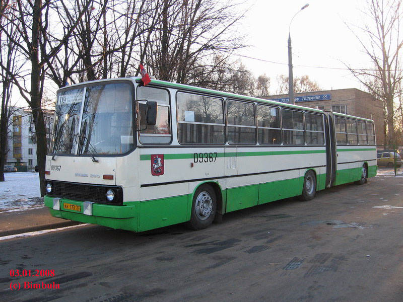Москва, Ikarus 280.33M № 09367