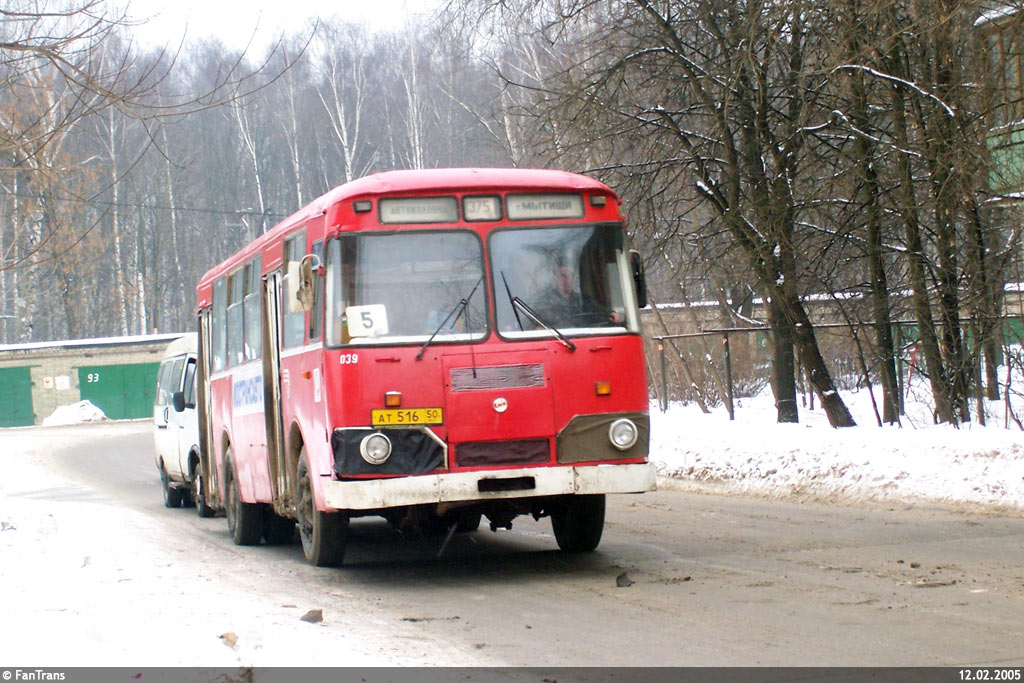 Московская область, ЛиАЗ-677М № 039