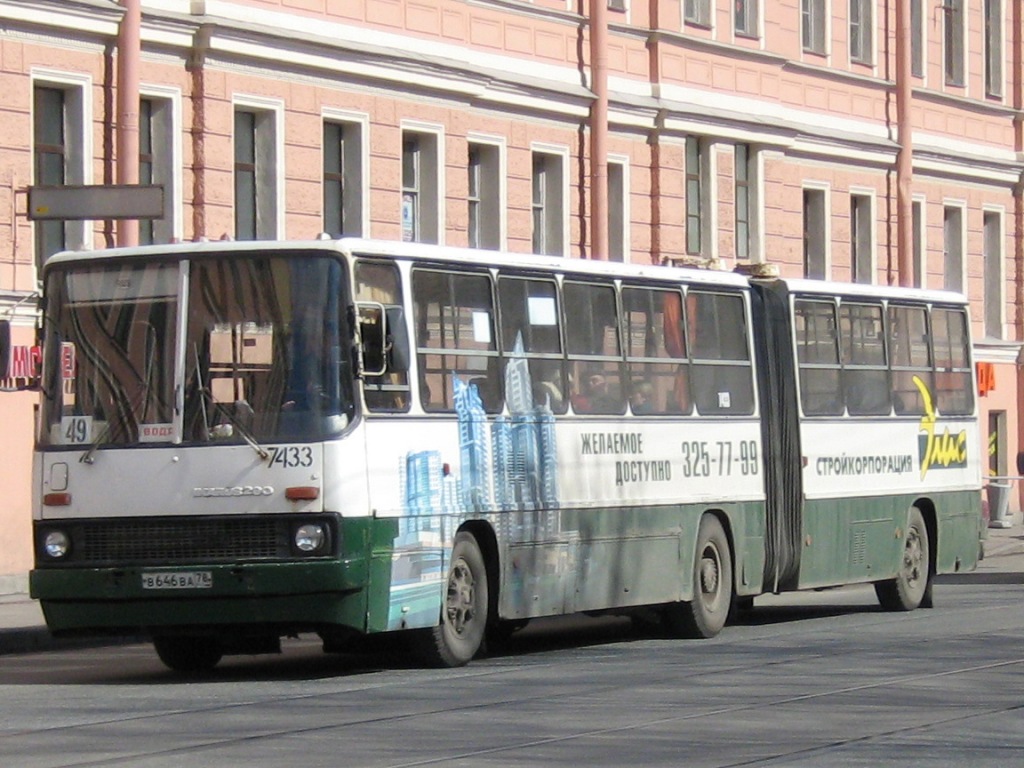 Санкт-Петербург, Ikarus 280.33O № 7433