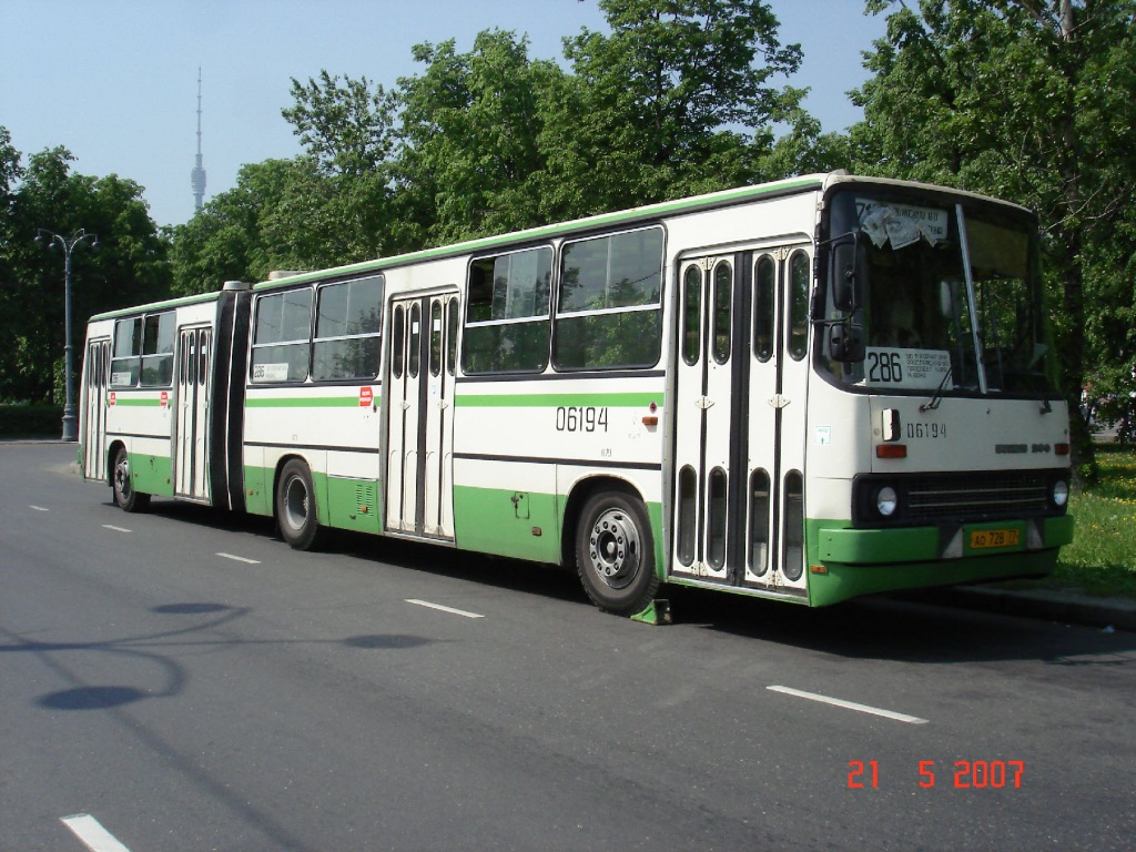 Москва, Ikarus 280.33M № 06194