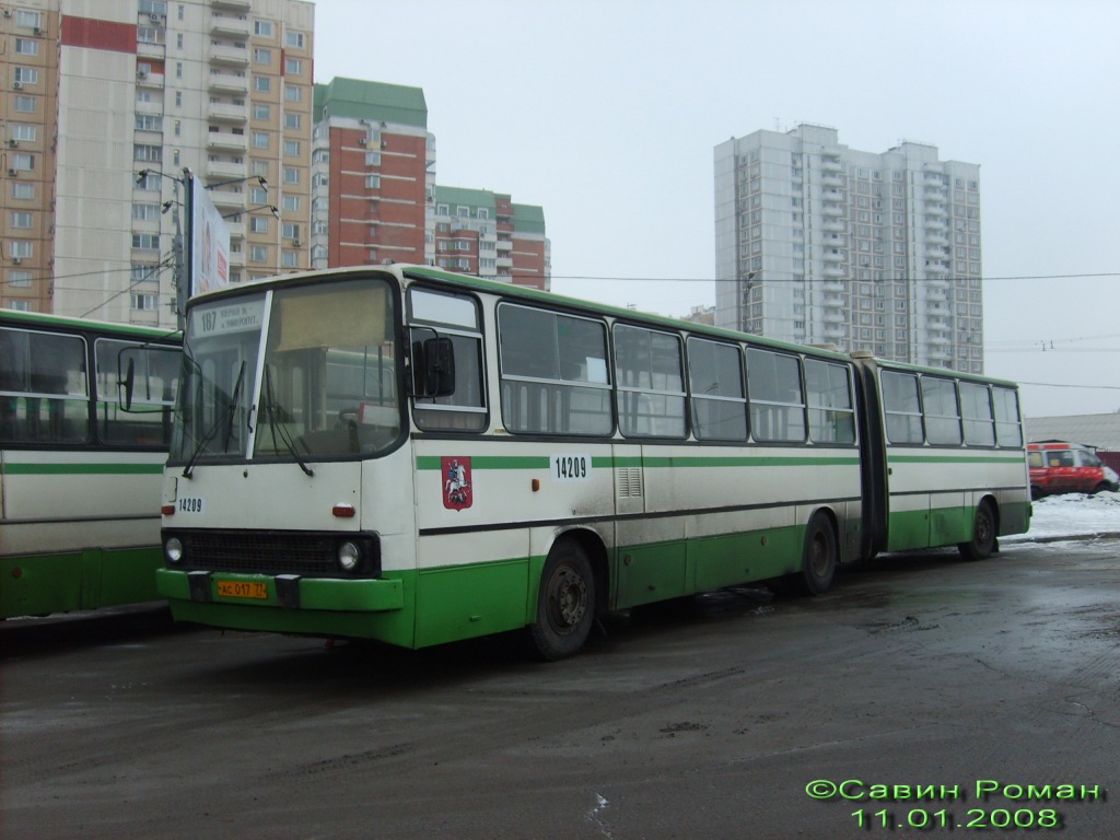 Москва, Ikarus 280.33M № 14209