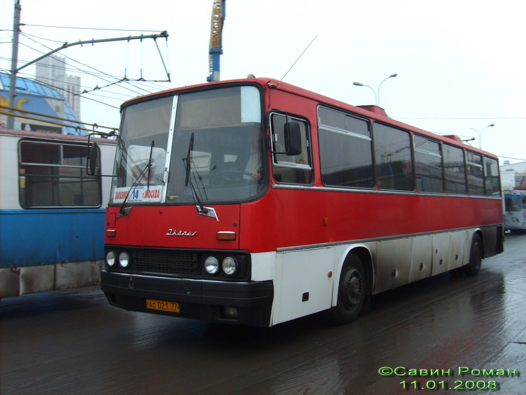 Москва, Ikarus 250.59 № 14501