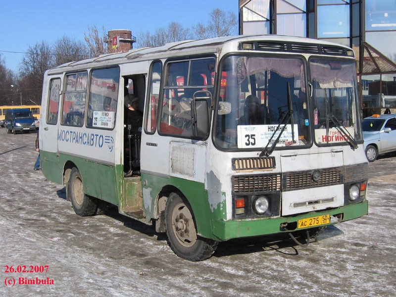 Московская область, ПАЗ-3205-110 № 2120