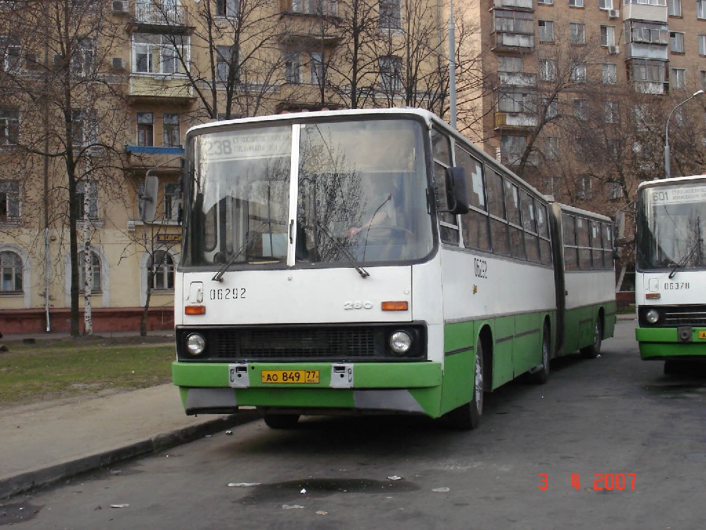 Москва, Ikarus 280.33 № 06292