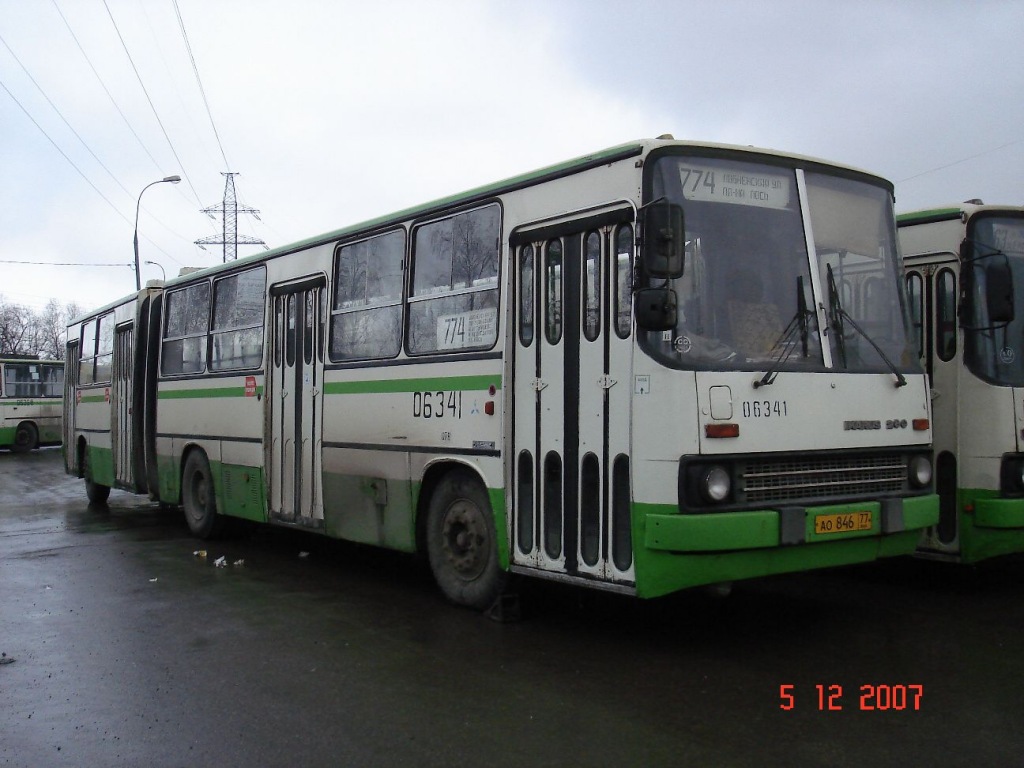 Москва, Ikarus 280.33M № 06341