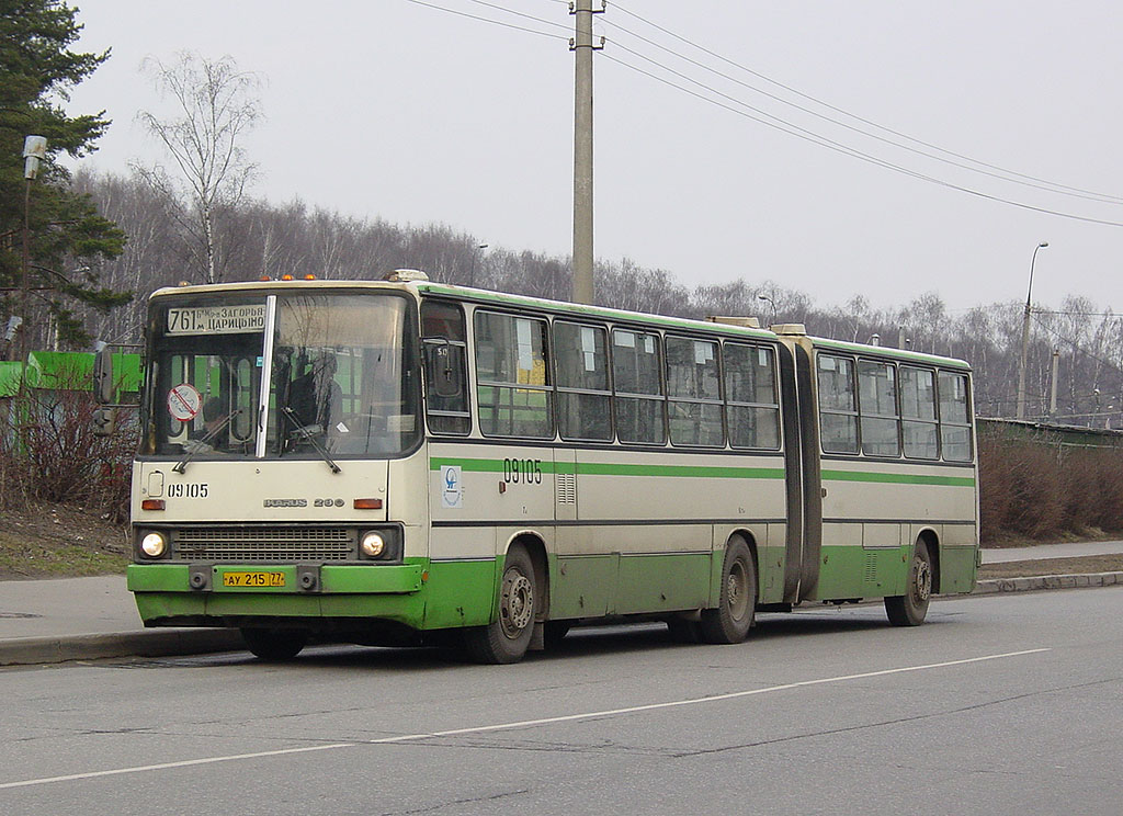 Москва, Ikarus 280.33M № 09105