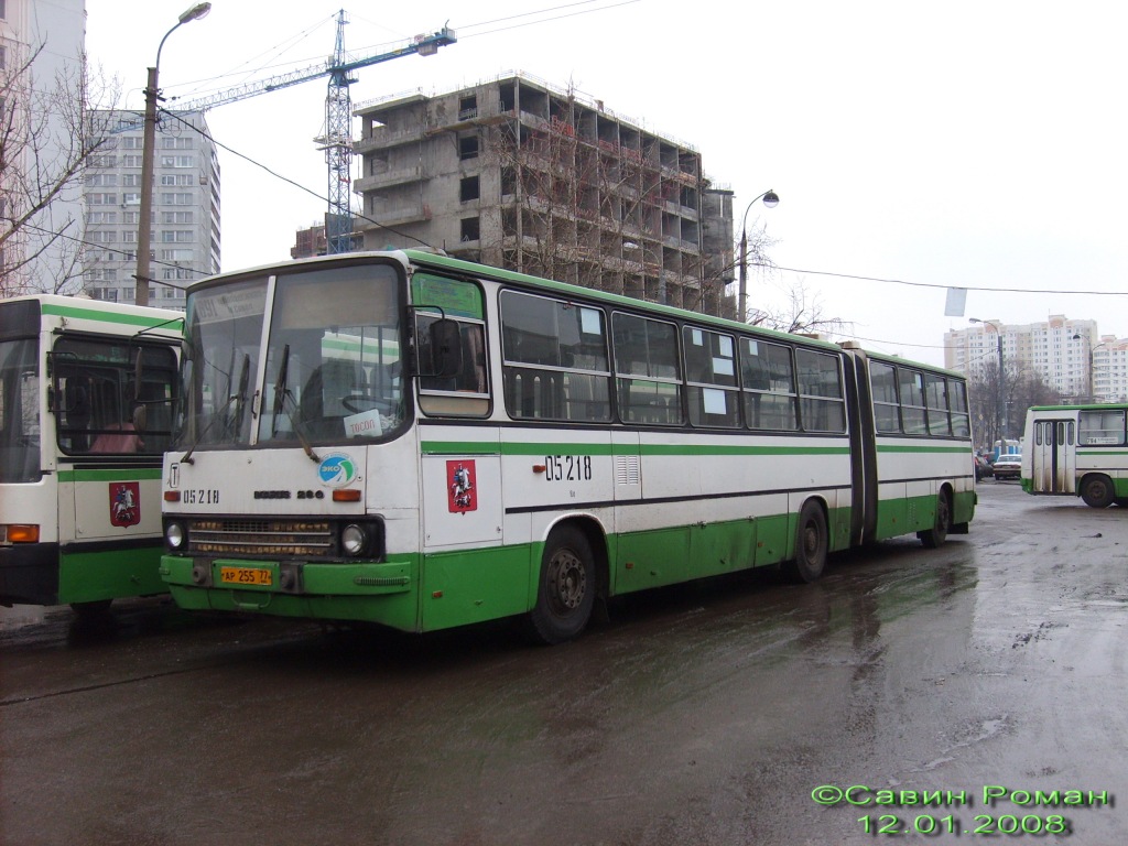 Москва, Ikarus 280.33M № 05218