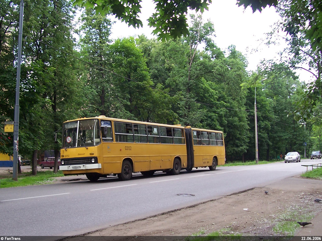 Москва, Ikarus 280.33 № 03152