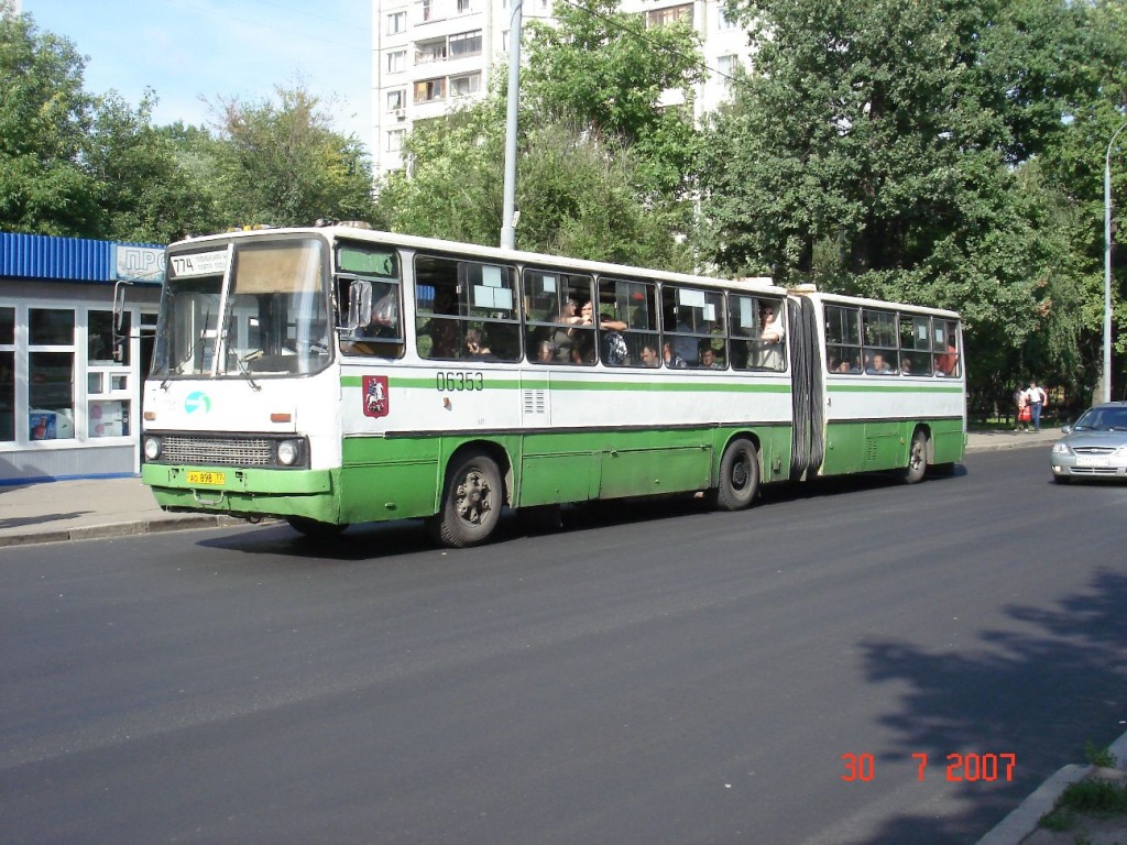 Москва, Ikarus 280.33M № 06353