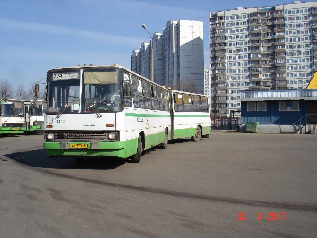 Москва, Ikarus 280.33M № 06356