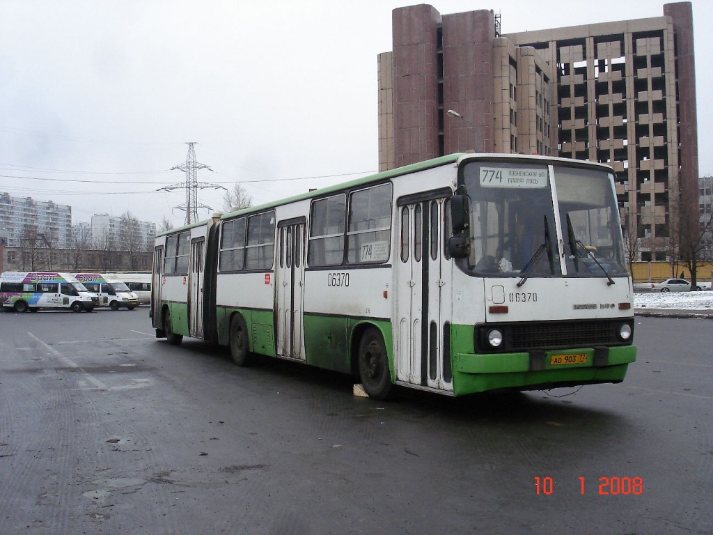 Москва, Ikarus 280.33M № 06370