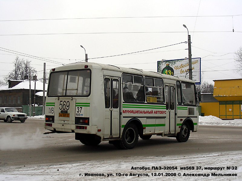 Ивановская область, ПАЗ-32054 № МВ 569 37