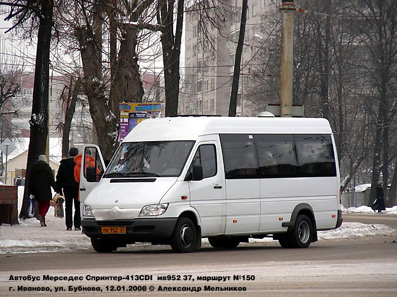 Автобус 150 Иваново - Кохма, пос. Мелиораторов