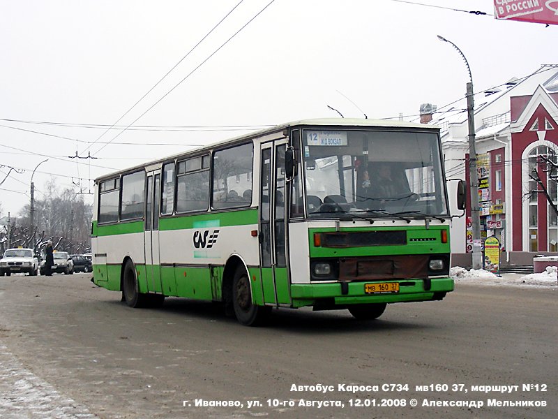 Ivanovo region, Karosa C734.40 Nr. МВ 160 37