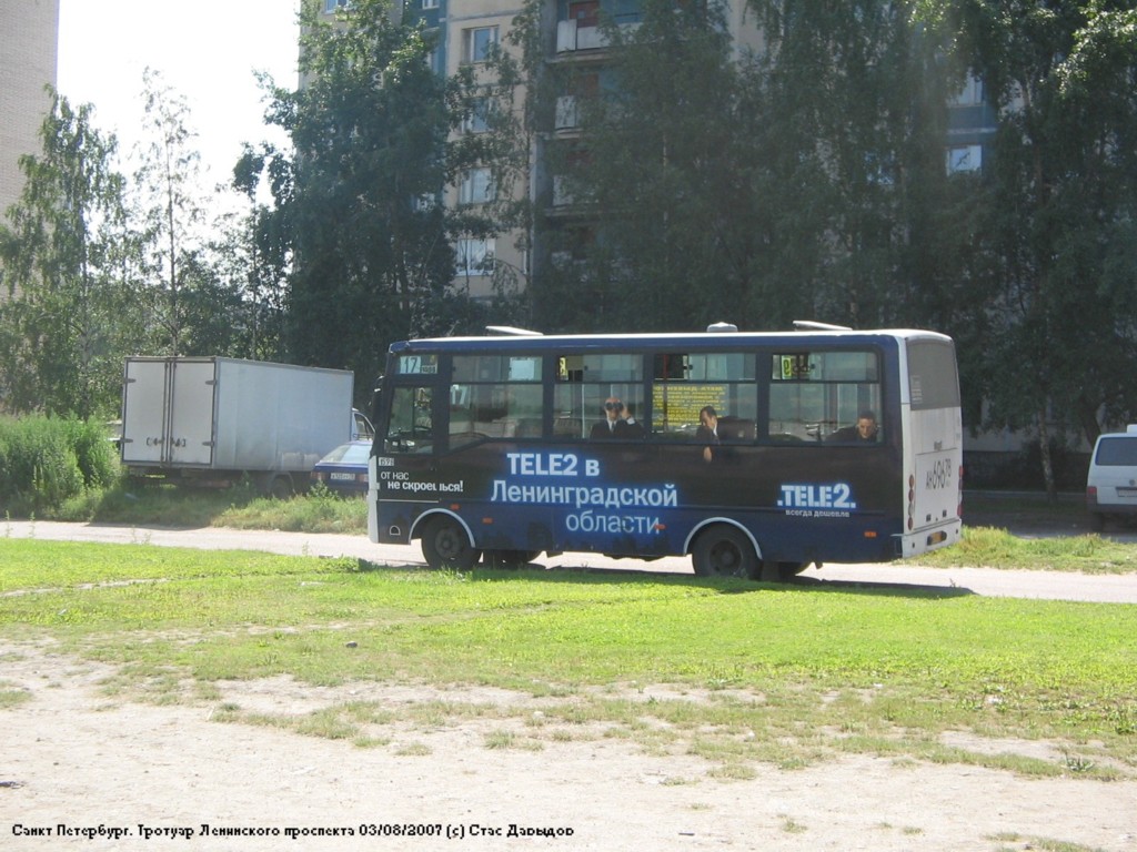 Санкт-Петербург, Otoyol M29 City II № 1598